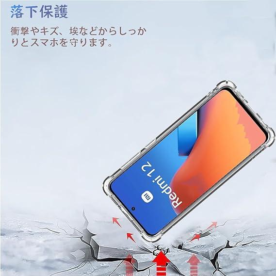 即納 Redmi 12 5G スマホケース クリア シリコン 薄型 全透明