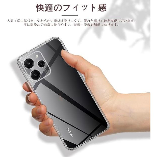 即納 Redmi 12 5G スマホケース クリア 全透明 TPU シリコン マイクロ