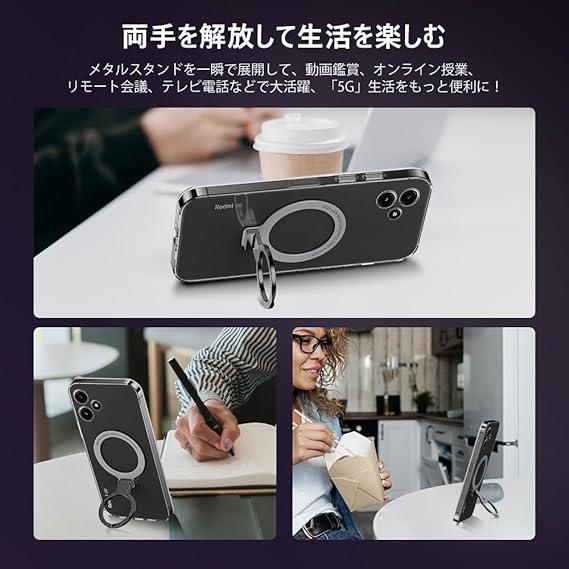 即納 Redmi 12 5G スマホケース クリア MagSafe 対応 リング スタンド