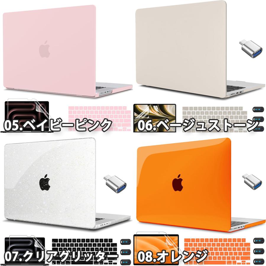 【微キズ】MacBookPro2019【充電器付・保護フィルム済16GB|1TB MacBook Air 13インチ M5 2026 / M4 2025 / M3 2024 用 保護フィルム