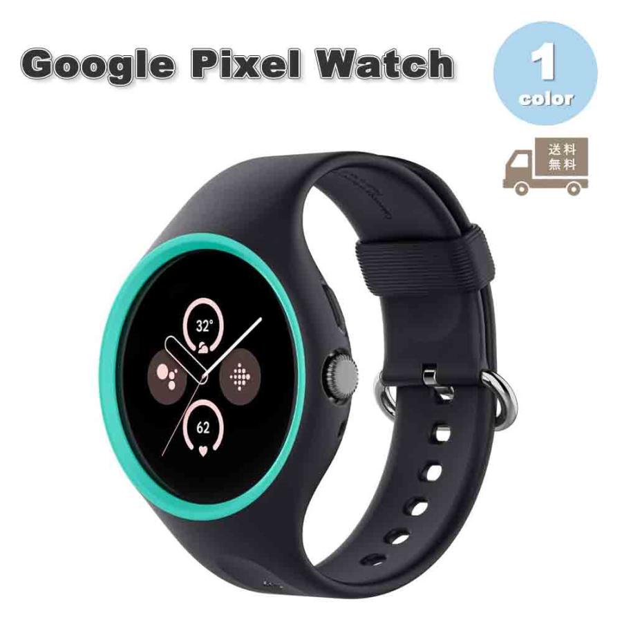 Google Pixel - pixelwatch ピクセルウォッチ wifiモデル チャコール グーグル ピクセル ウォッチ 一体型 シリコン 耐衝撃 チャコール