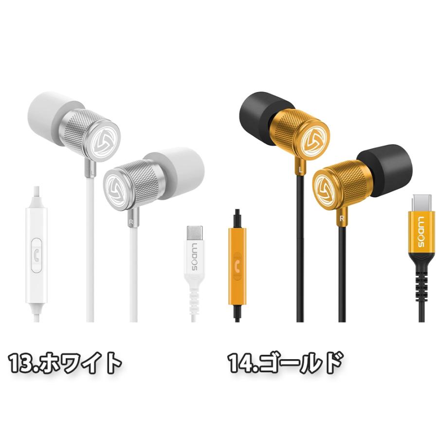 イヤホン 有線 マグネット ケース付き Type-C タイプC 全14色 通話対応