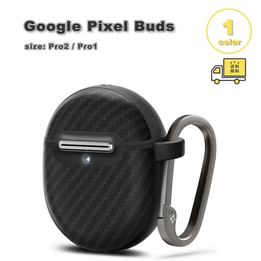 グーグル ピクセル バッズ プロ ケース マットブラック ワイヤレス充電