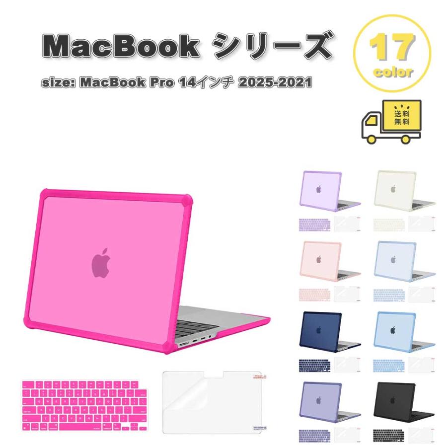 返品可能価格交渉可　2025 032112 美品 MacBook マックブック MacBook Air 15インチ M5 2026 M4 2025 M3 2024 保護 フィルム OverLay