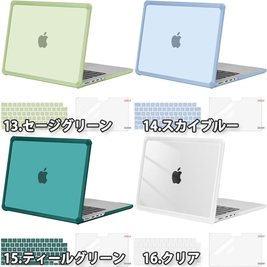 返品可能価格交渉可　2025 032112 美品 MacBook マックブック マックブック カバー フィルム付き 耐衝撃 スリム 薄型 キズ防止 指紋