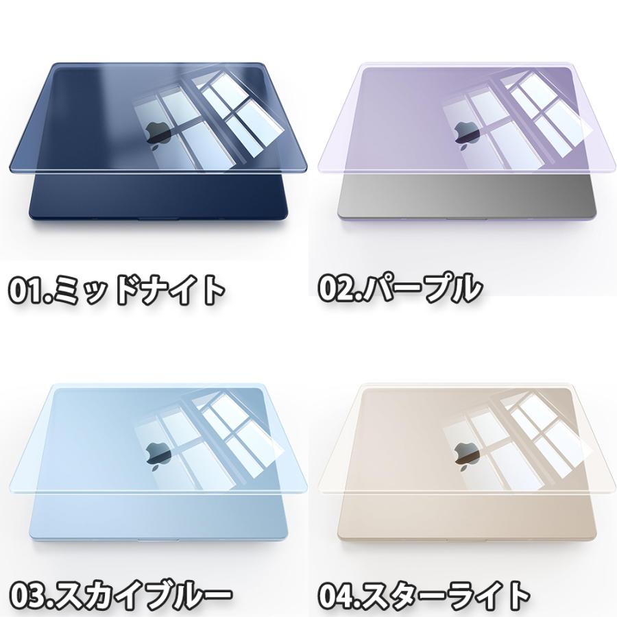 マックブック カバー ハード キズ防止 指紋防止 全5色 MacBook Air