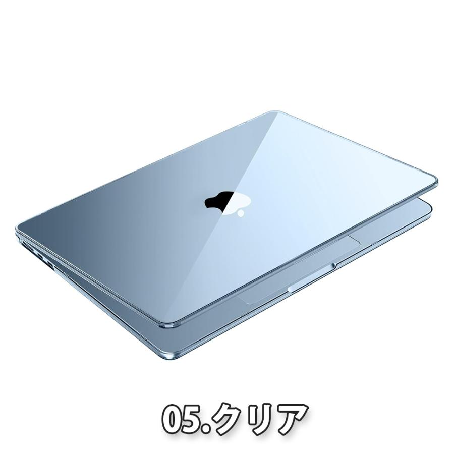 マックブック カバー ハード キズ防止 指紋防止 全5色 MacBook