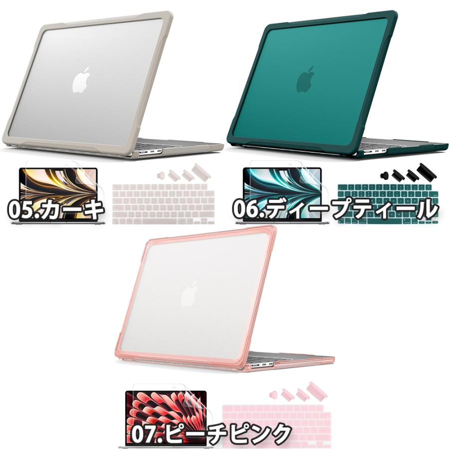 マックブック カバー TPU 半透明 キズ防止 指紋防止 全7色 MacBook Air