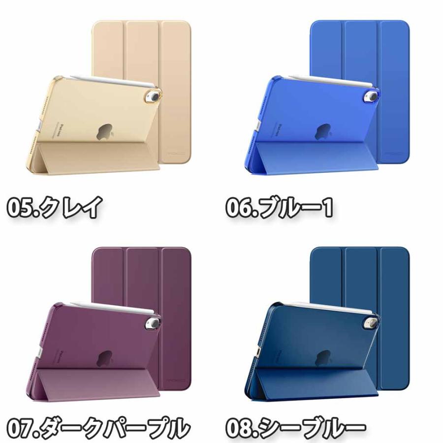 iPad mini 7(A17 Pro) / 6 アイパッド ミニ タブレットケース 手帳型