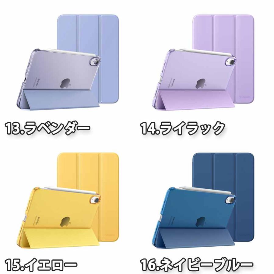 iPad mini 7(A17 Pro) / 6 アイパッド ミニ タブレットケース 手帳型