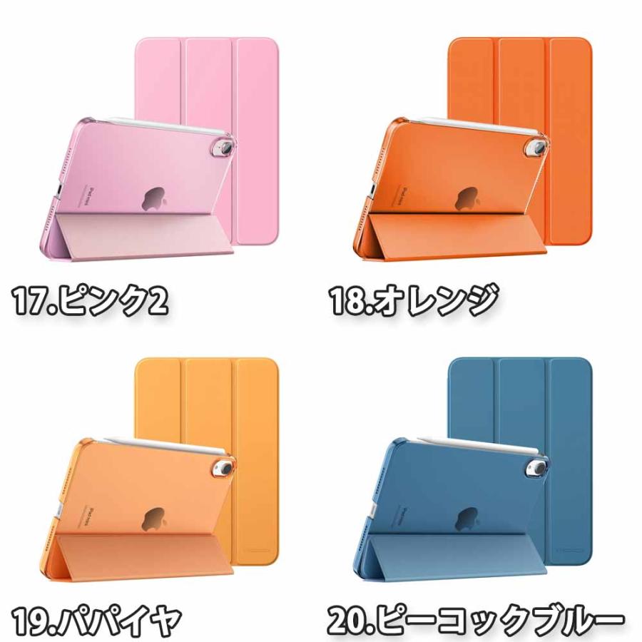 Color:スターライト 【SwitchEasy】 iPad mini7 A17 Pro 対応 ケース
