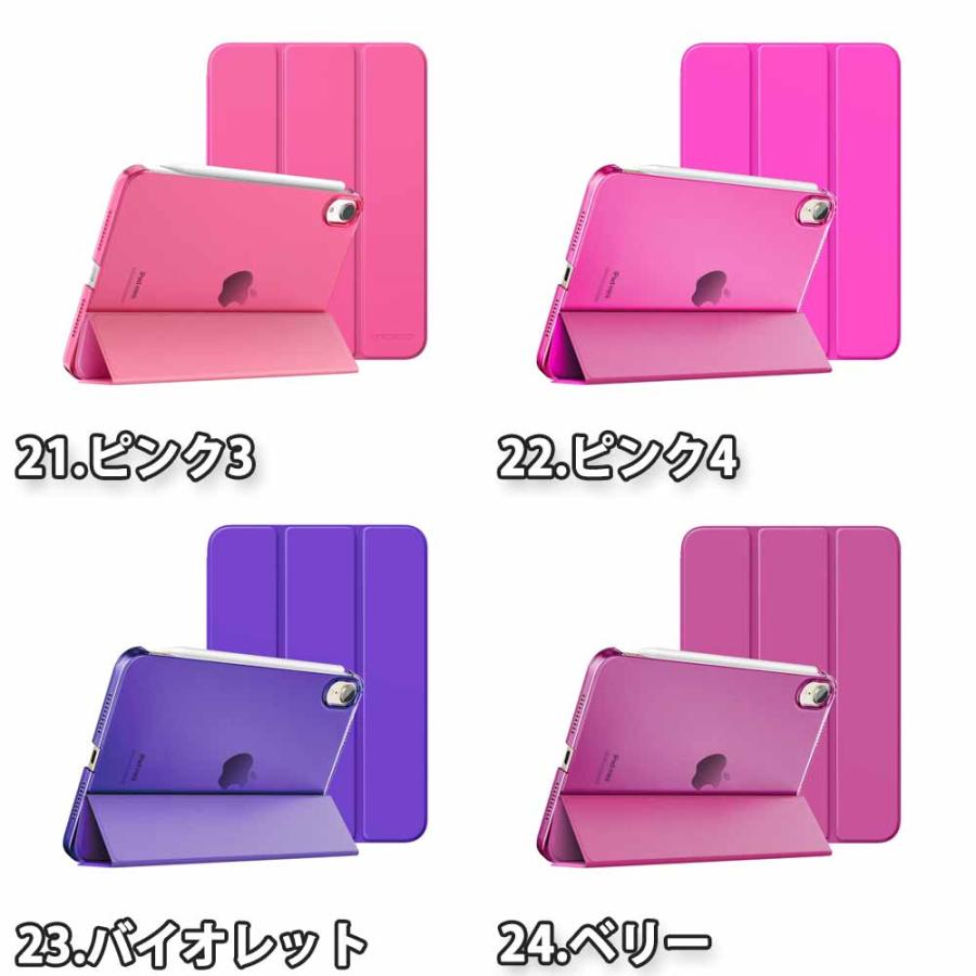 iPad mini 7(A17 Pro) / 6 アイパッド ミニ タブレットケース 手帳型