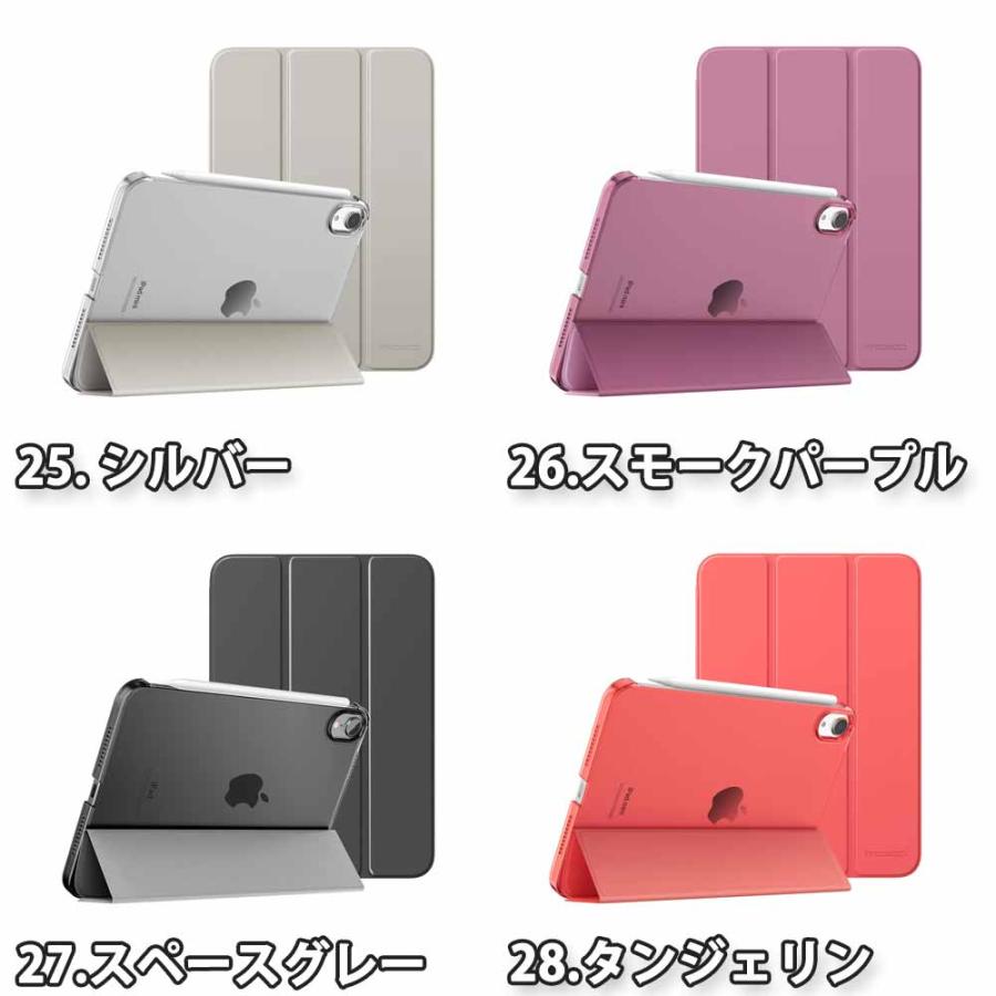 iPad mini 7(A17 Pro) / 6 アイパッド ミニ タブレットケース 手帳型