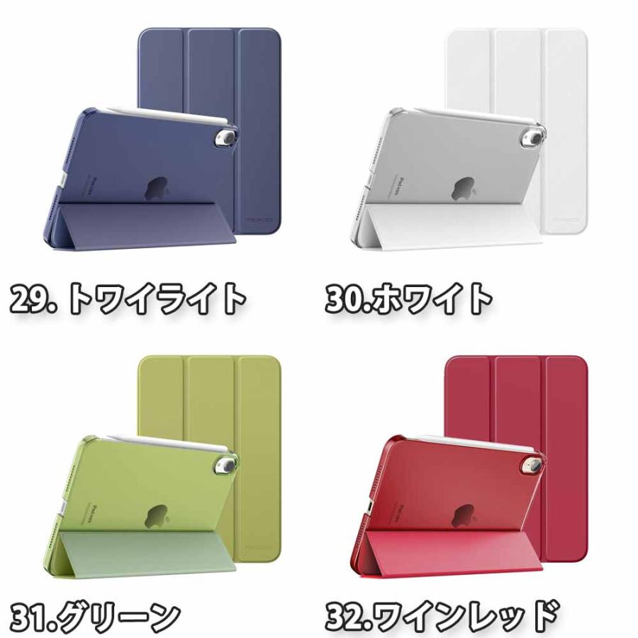 iPad mini 7(A17 Pro) / 6 アイパッド ミニ タブレットケース 手帳型
