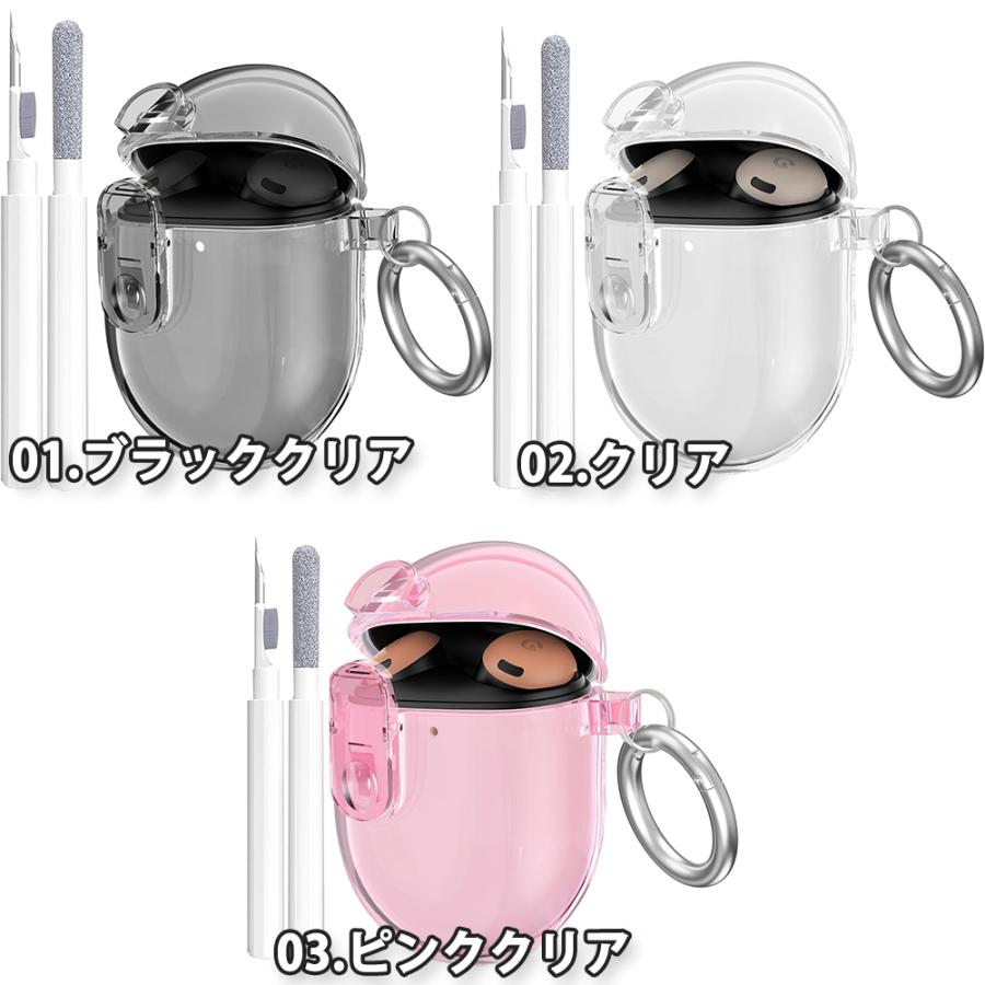 グーグル ピクセル バッズ プロ ケース クリア ソフトTPU カラビナ付き