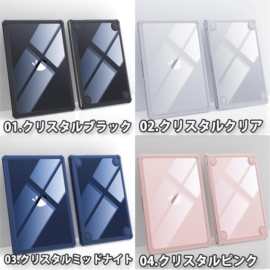 マックブック カバー ハード キズ防止 ミリタリー 全7色 MacBook Air