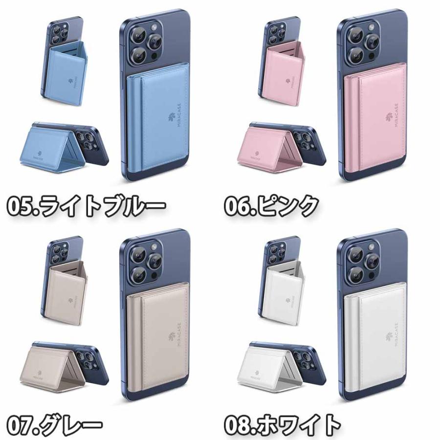 マグセーフ カード ウォレット PUレザー 三つ折り 薄型 財布 カード