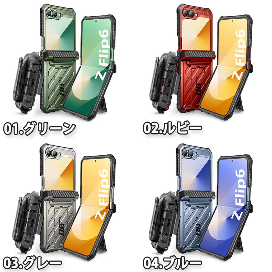 ギャラクシーGalaxy Z Flip6 ケース ポリカーボネート ベルトクリップ