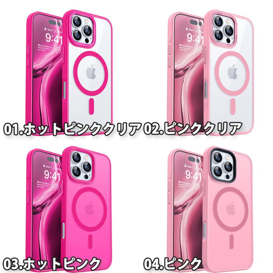 iPhone 背面ケース TPU MagSafe マグセーフ 黄変防止 ケース 全