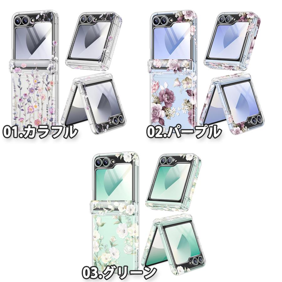 ギャラクシーGalaxy Z Flip6 TPU 花柄 クリア シンプル 全面保護