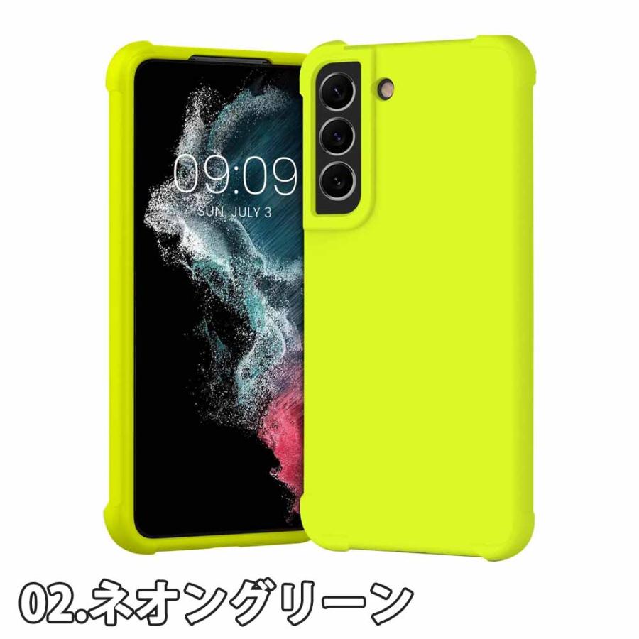 ギャラクシー Galaxy S24 / S23 S22 S21 背面ケース シリコン ネオン