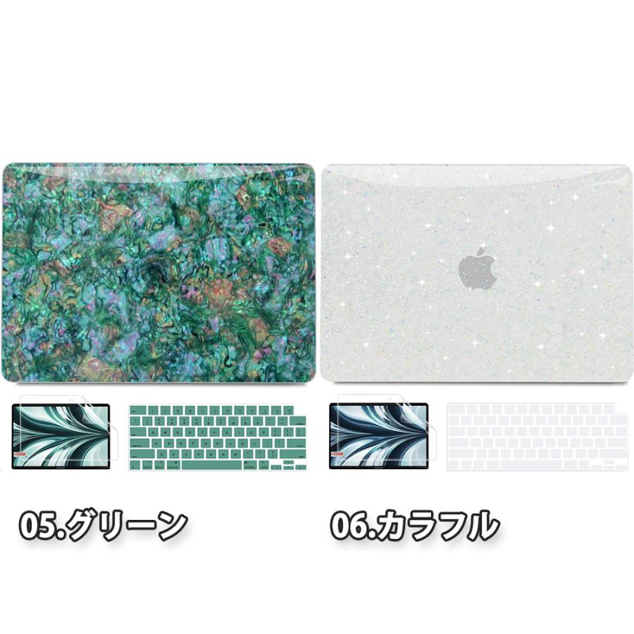 マックブック カバー ラメ グリッター ハードシェル 全6色 MacBook Air