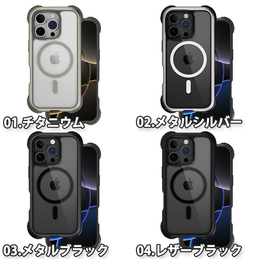 iPhone 背面ケース アルミニウム MagSafe マグセーフ ワイヤレス充電
