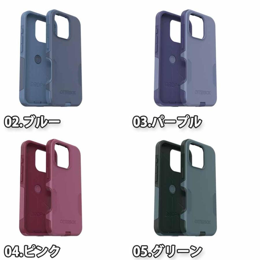 OtterBox オッターボックス コミュータ マグセーフ iPhone16/16Pro