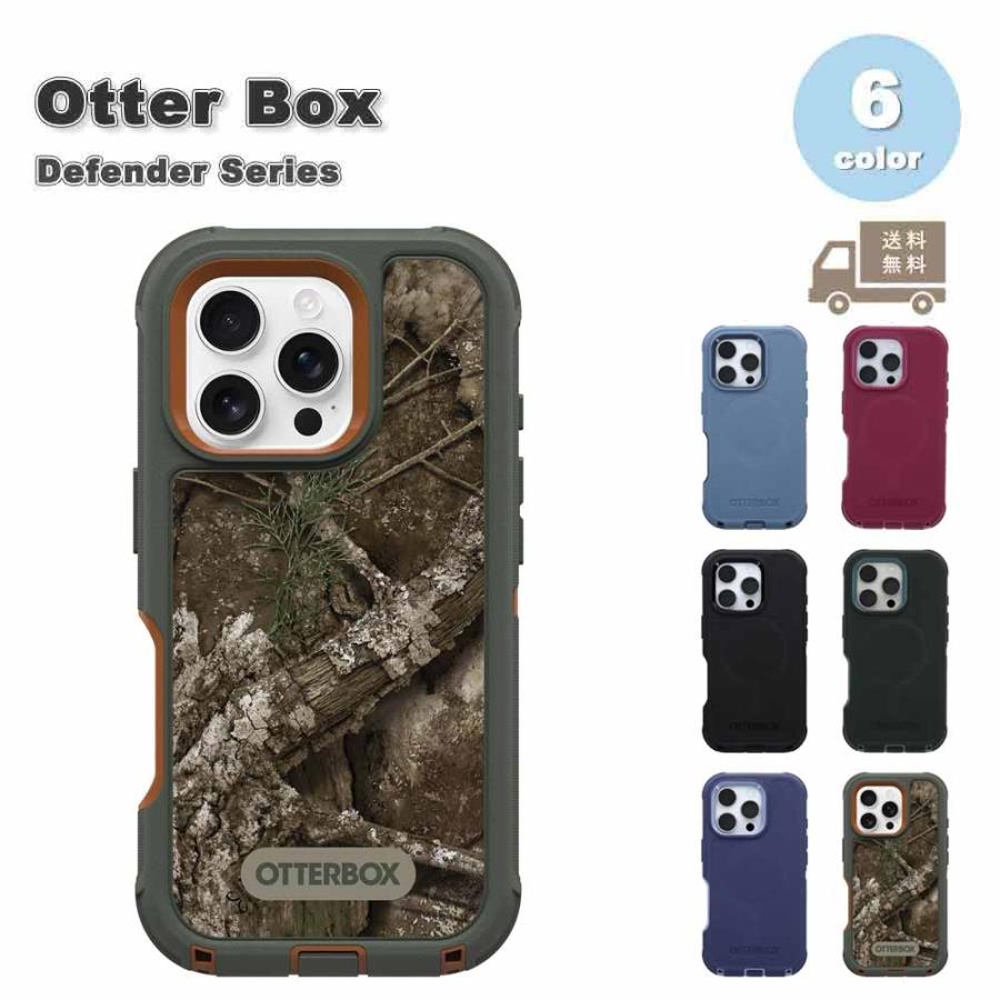 OtterBox オッターボックス ディフェンダー マグセーフ iPhone16
