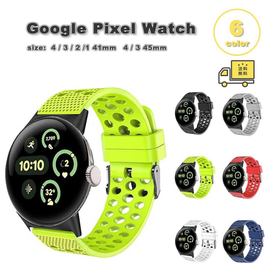 Google Pixel 6a PixelWatchのセット 【公式通販】