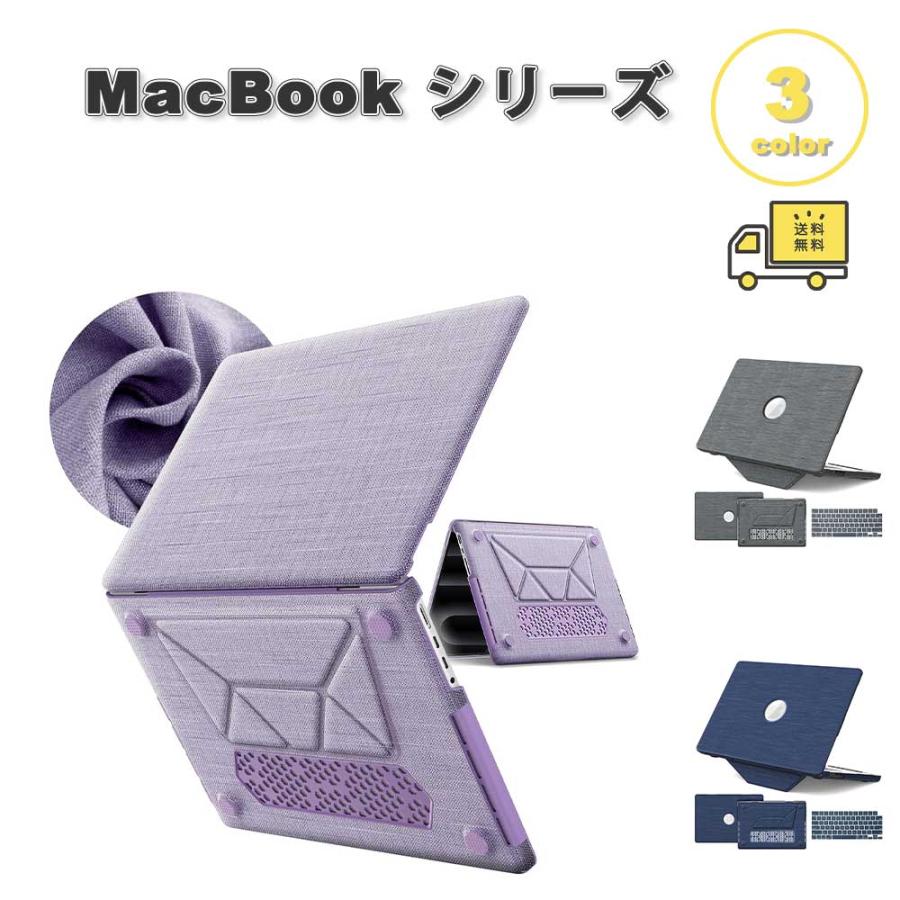 マックブック カバー キーボードカバー スリム 薄型 キズ防止 指紋防止