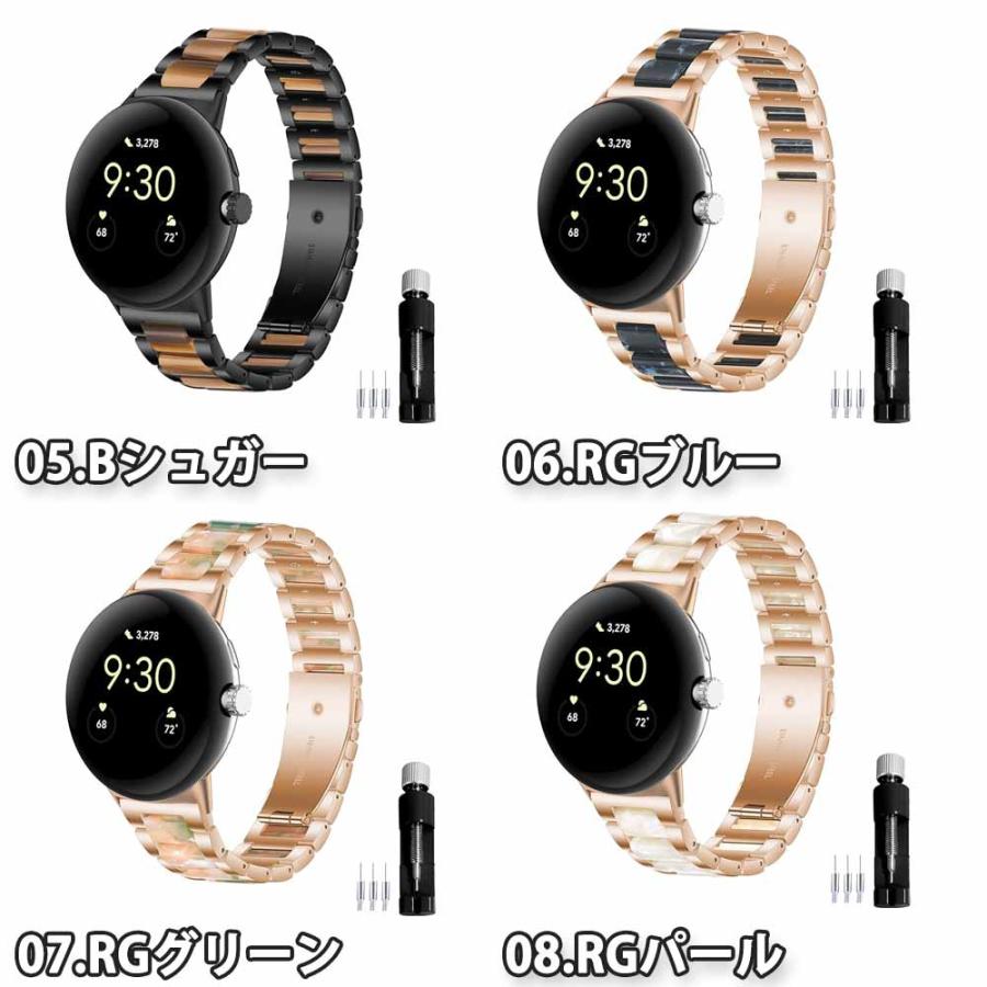 グーグル ピクセル ウォッチ バンド ステンレス メタル 全15色 Google