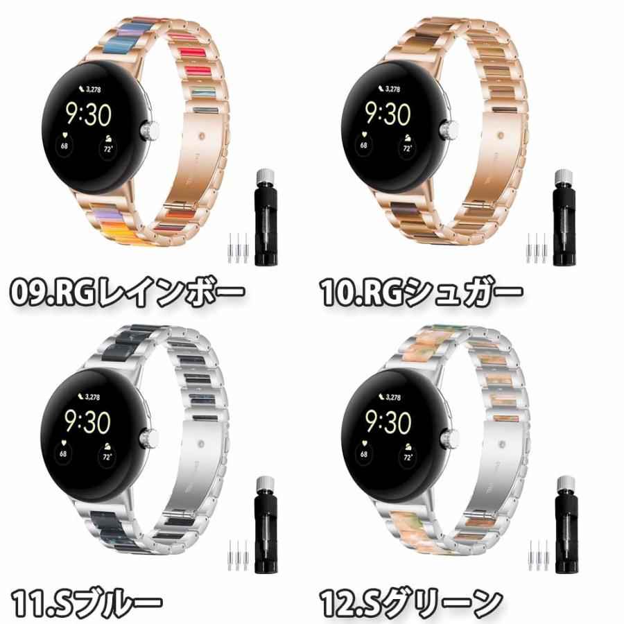 グーグル ピクセル ウォッチ バンド ステンレス メタル 全15色 Google