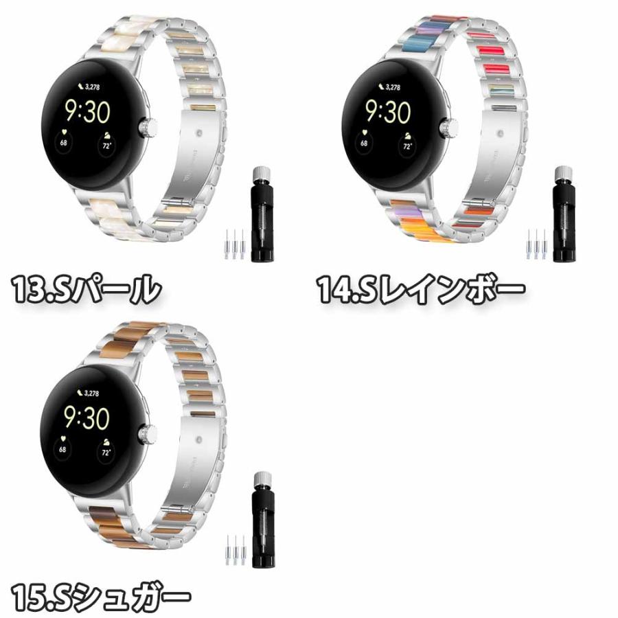 グーグル ピクセル ウォッチ バンド ステンレス メタル 全15色 Google