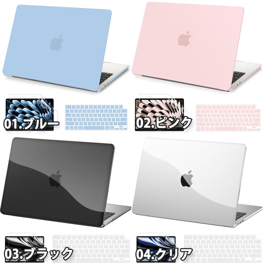 MacBook Air 13 ケース 保護ケース キーボードカバー 付き 楽天市場】【レビュー特典でカバー付き最短翌日届】【2025 最新M4対応