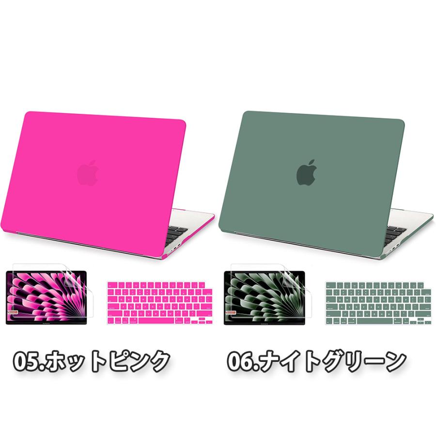 マックブック カバー PVC キーボードカバー スリム 全6色 MacBook Air