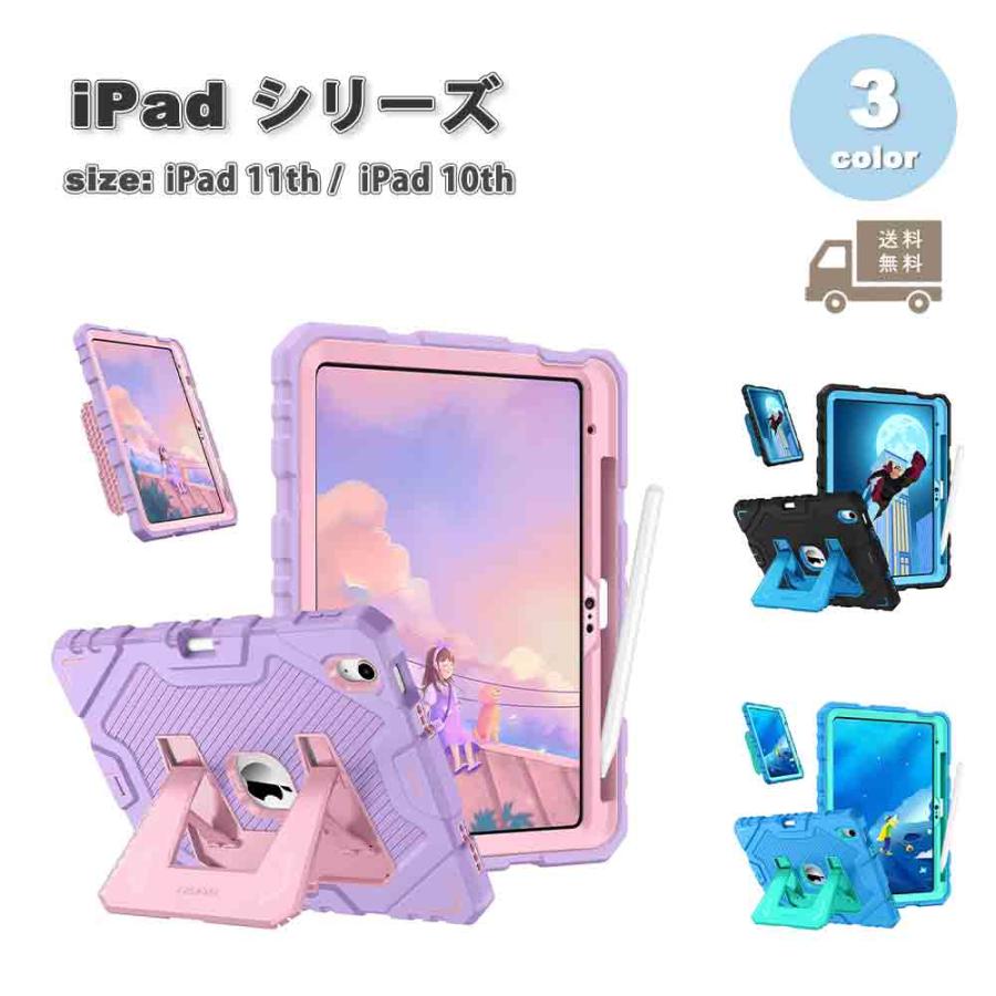 iPad ケース 半透明 第11世代 A16 (2025) 11インチ 背面ケース