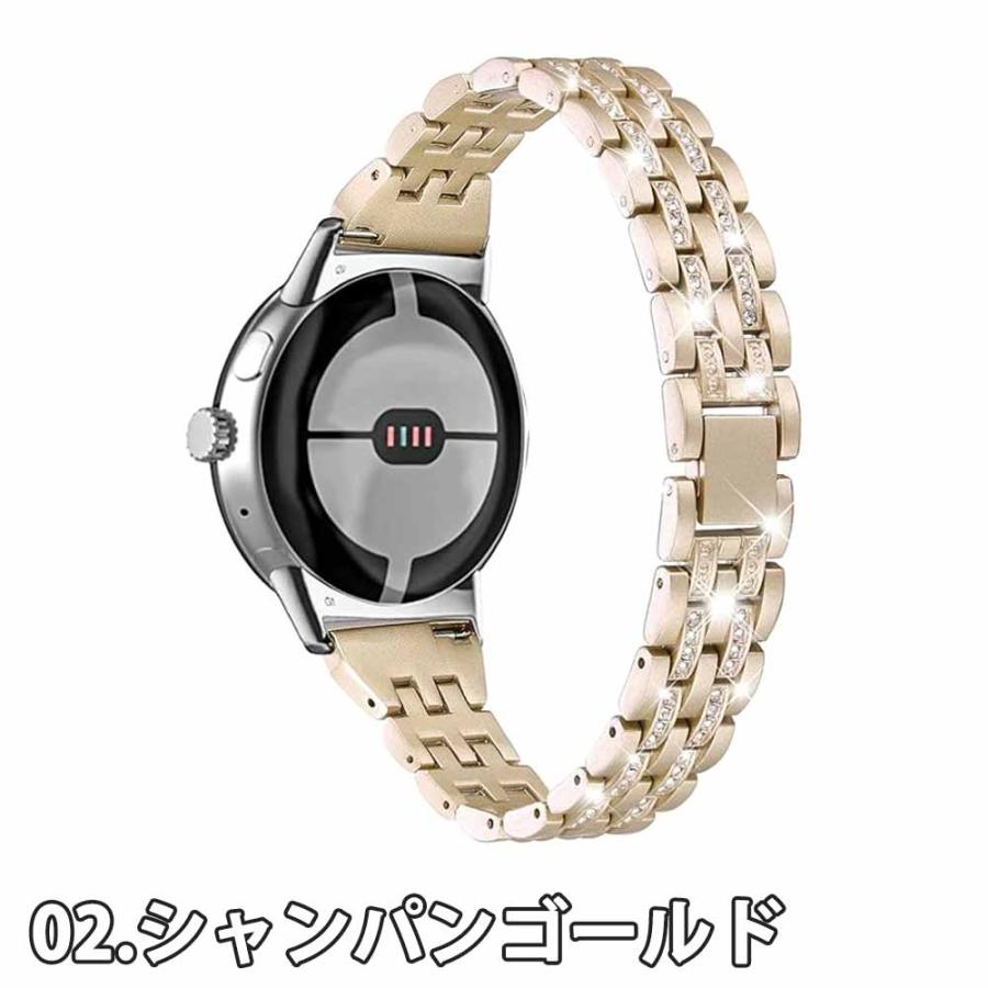 グーグル ピクセル ウォッチ バンド ステンレス ラメ ラグジュアリー