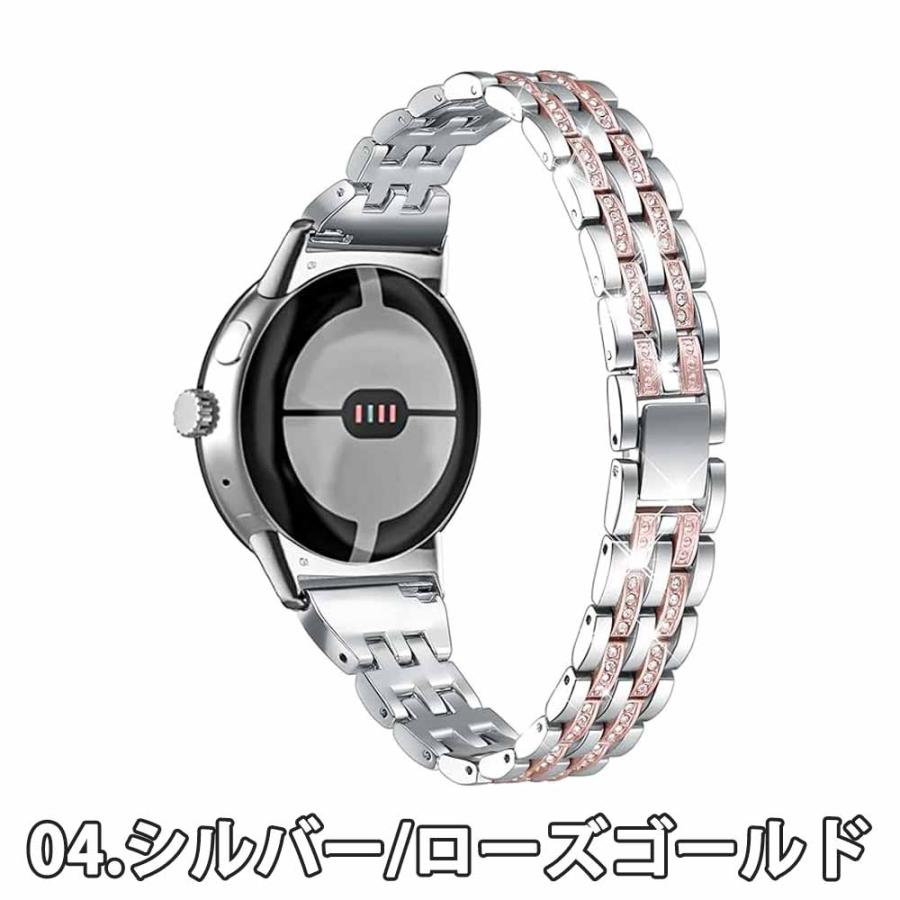グーグル ピクセル ウォッチ バンド ステンレス ラメ ラグジュアリー