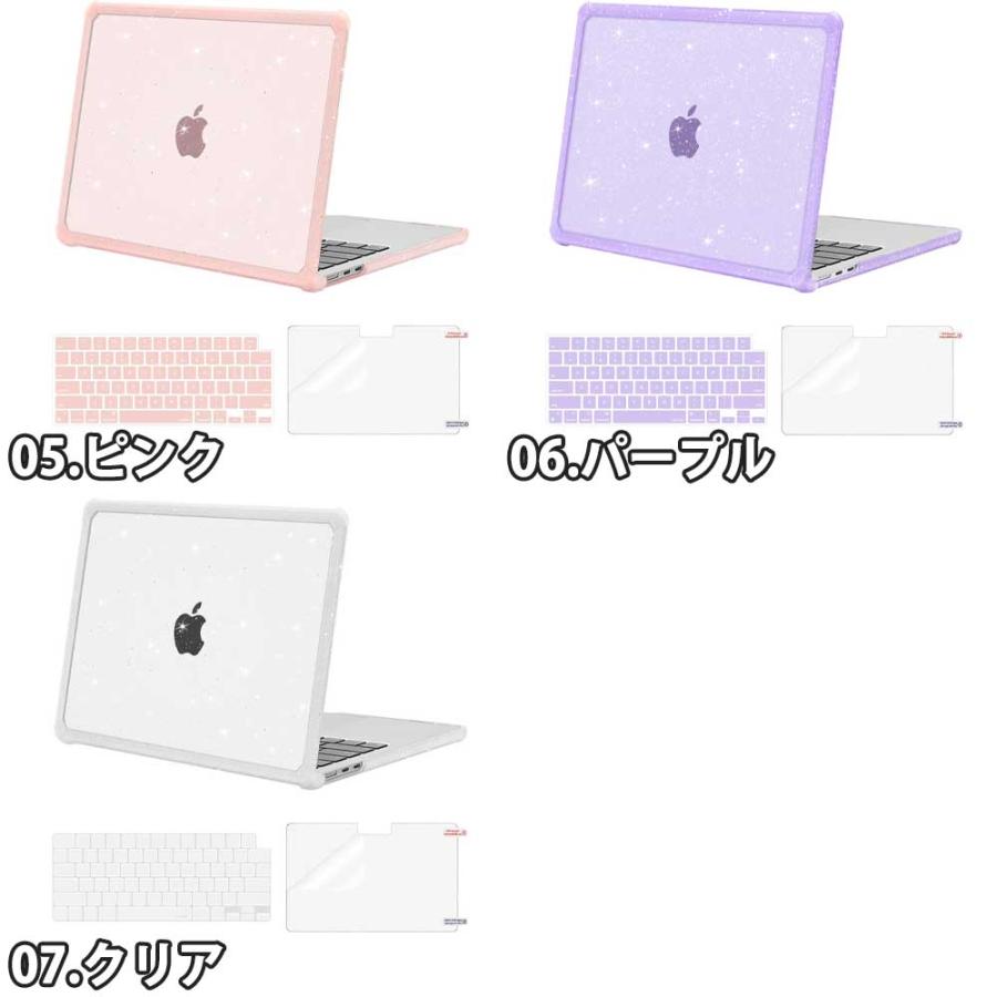 MacBook Air 13.6 インチ カバー 全7色 TPU バンパー キーボードカバー