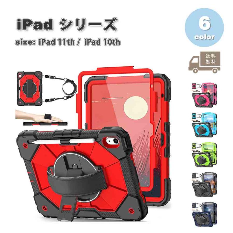 iPad ケース 半透明 第11世代 A16 (2025) 11インチ 背面ケース