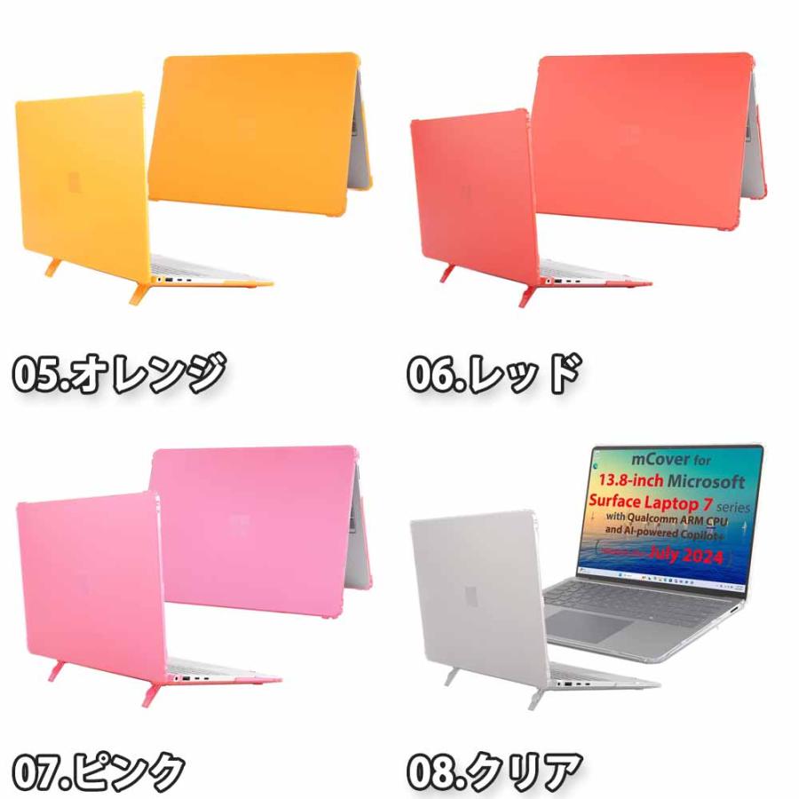 mCover iPearl シリーズ マイクロソフト Surface Laptop 7 13.8インチ