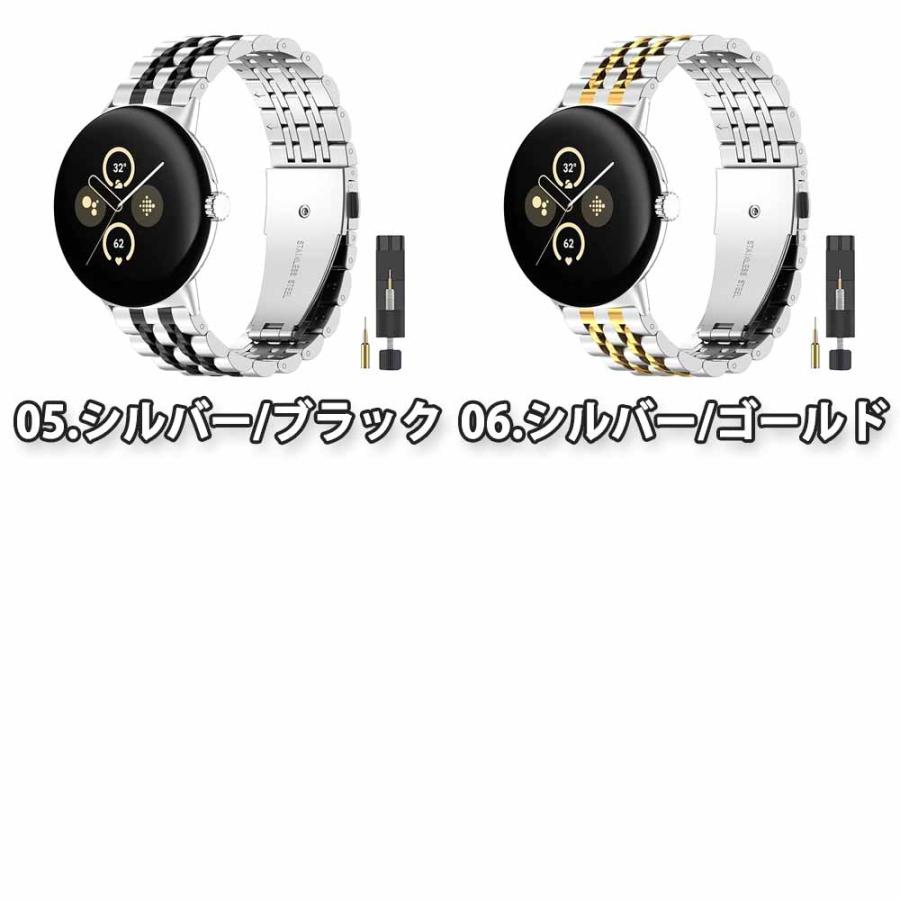 Vell✳︎純銀メダル✳︎着払いです グーグル ピクセル ウォッチ バンド ステンレス メタル 全6色 Google