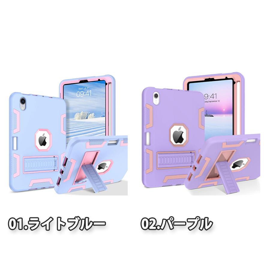 iPad mini 7(A17 Pro) / 6 アイパッド ミニ 背面ケース シリコン ペン