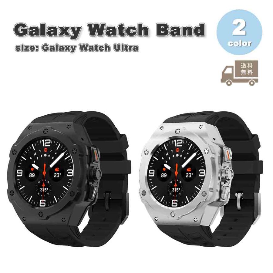 ギャラクシー ウォッチ バンド Galaxy Watch Ultra 47mm シリコン 