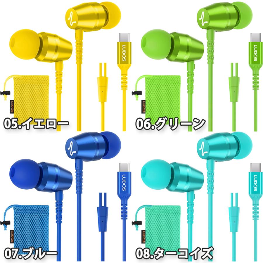 イヤホン 有線 マグネット ケース付き Type-C タイプC 全14色 通話対応