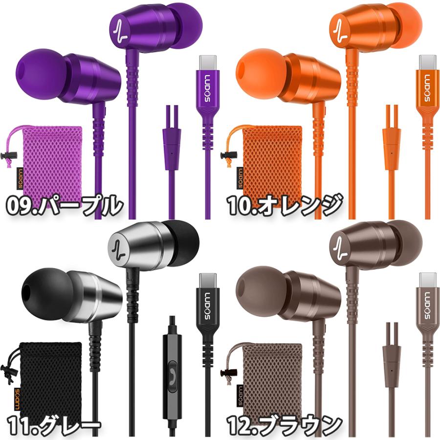 イヤホン 有線 マグネット ケース付き Type-C タイプC 全14色 通話対応