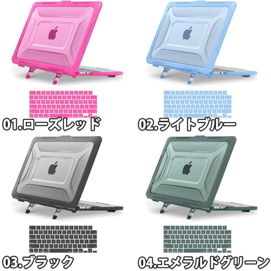 MacBook Air 13.6 インチ カバー 全6色 TPU PC ハード ハニカム構造