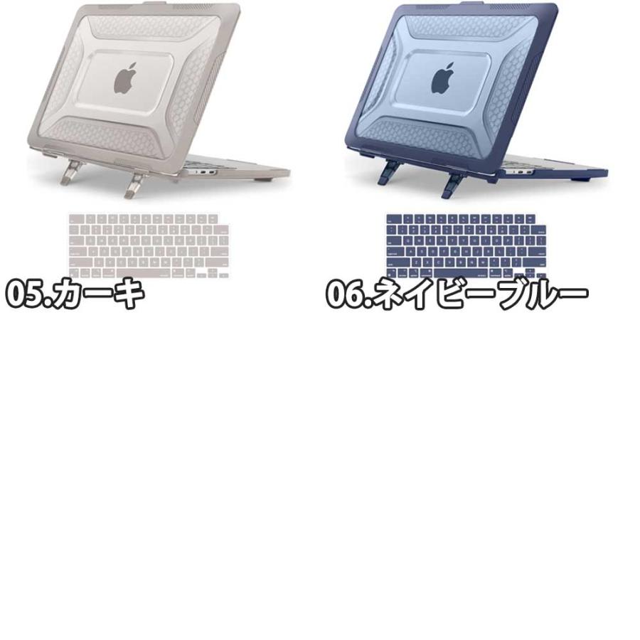 MacBook Air 13.6 インチ カバー 全6色 TPU PC ハード ハニカム構造