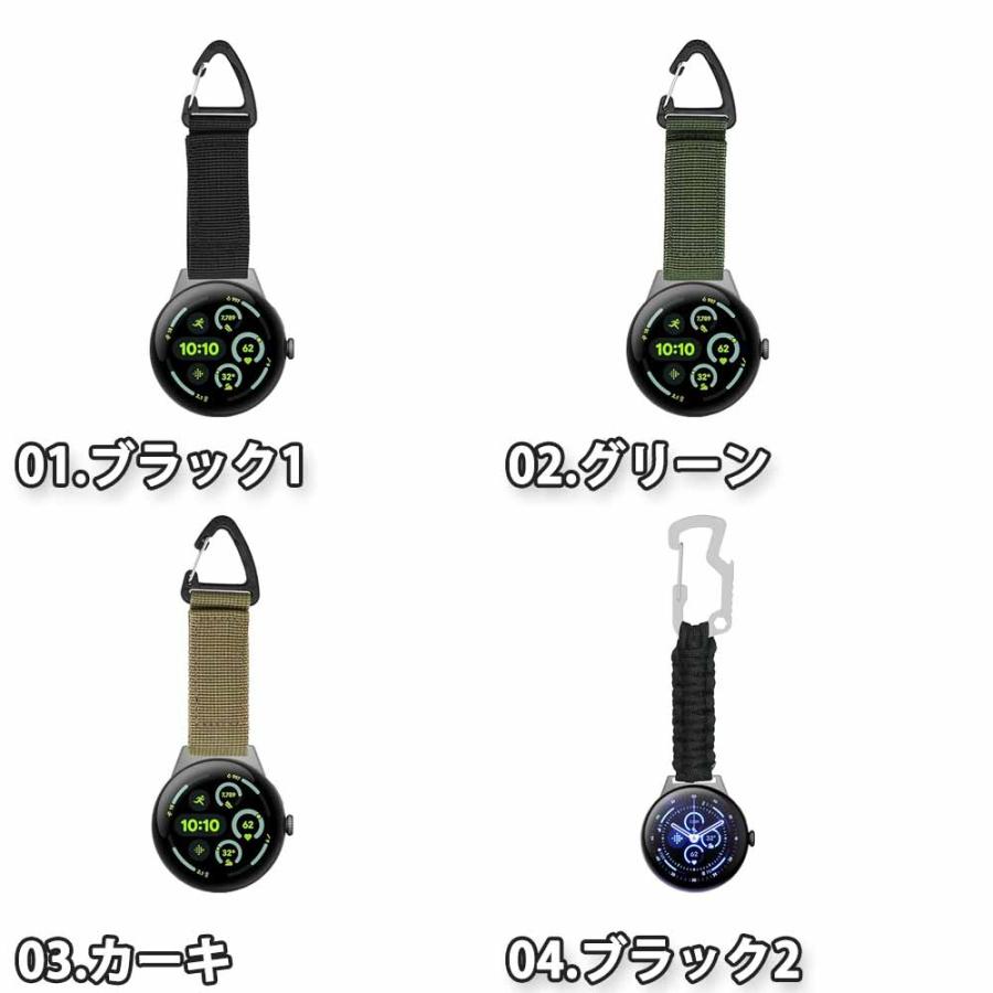 グーグル ピクセル ウォッチ ストラップ カラビナ ナイロン キー